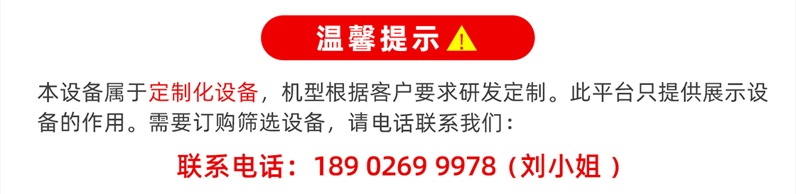 機器人應用設(shè)備詳情頁_01.jpg
